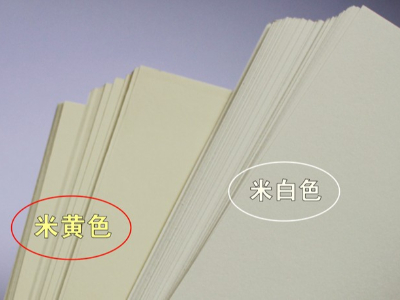 冠威告訴您蒙肯紙、道林紙和銅版紙之間的區(qū)別