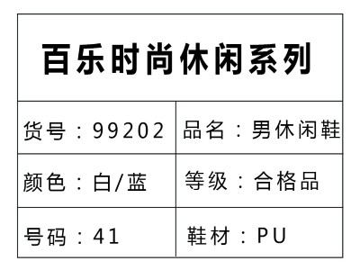 由不干膠標(biāo)簽引發(fā)的一場......